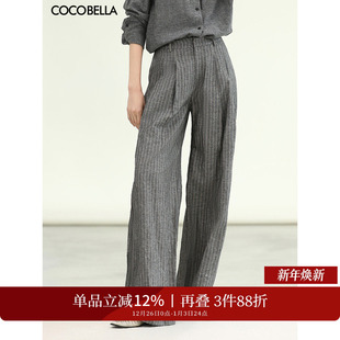 PA0026 棉麻西裤 COCOBELLA通勤格雷系休闲亚麻长裤 女秋条纹阔腿裤