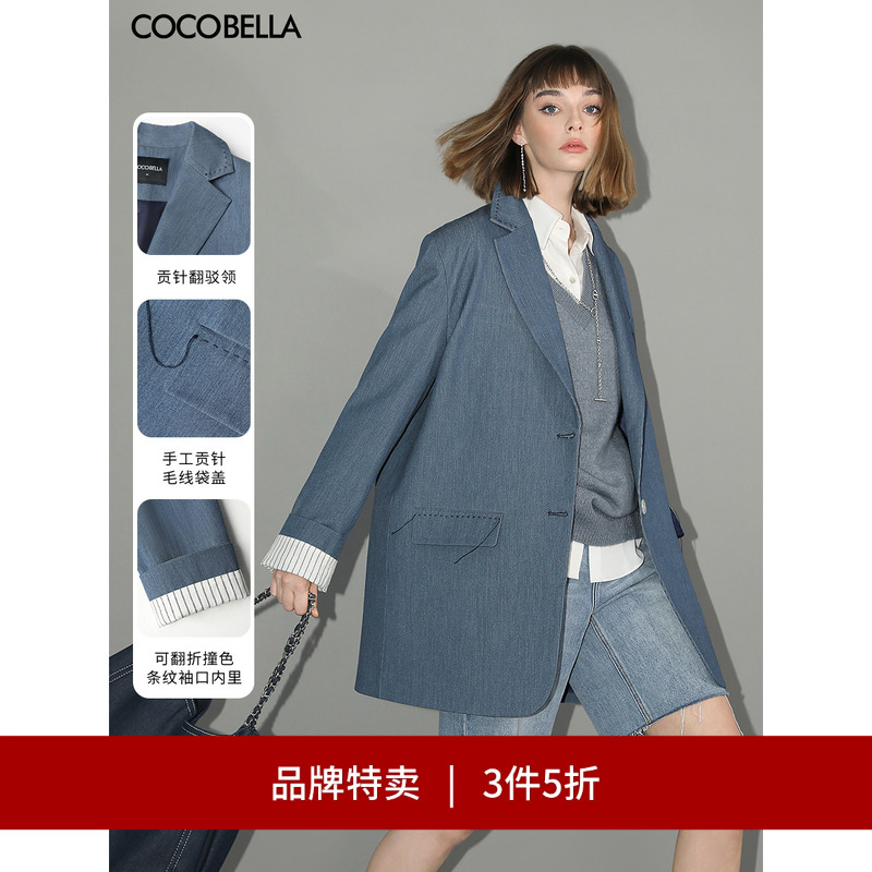 COCOBELLA手工贡针西装