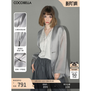 外套女12姆米真丝绡西服SI0002 假两件西装 COCOBELLA 100%桑蚕丝