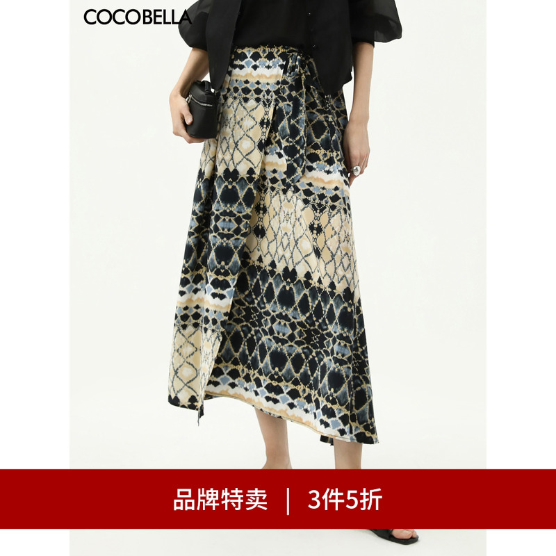COCOBELLA南法风印花半身裙