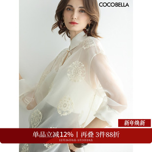 国风立领微透内搭上衣SR3228 COCOBELLA新中式 白色绣花衬衫