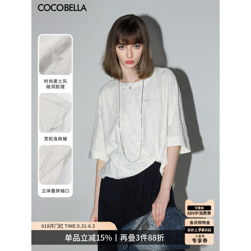 COCOBELLA设计师款提花破洞短袖T恤女宽松休闲白色上衣TS3009