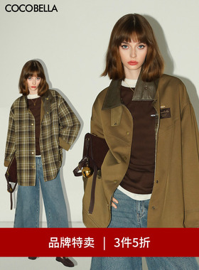 【3件5折】COCOBELLA巴恩风休闲复古双面穿外套女PU领夹克SC0048