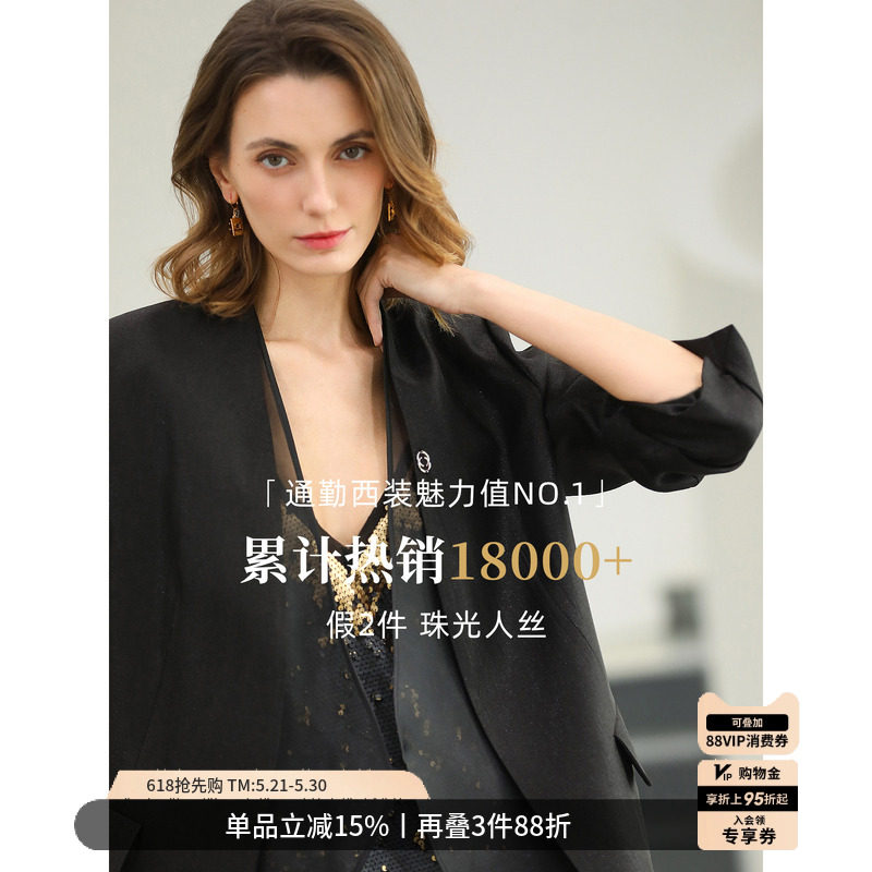 COCOBELLA高智感拼接人丝无领西装女春通勤OL休闲气质外套SI533B