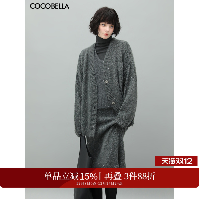 COCOBELLA细闪亮片加厚针织外套