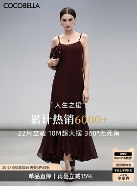 COCOBELLA多裁片拼接吊带裙女内搭外穿酒红连衣裙鱼尾长裙FR7092