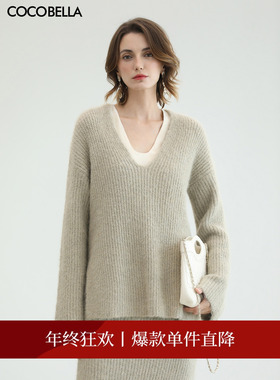 COCOBELLA慵懒风深V领粗针拉绒加厚毛衣女松弛感混搭针织衫MZ3129