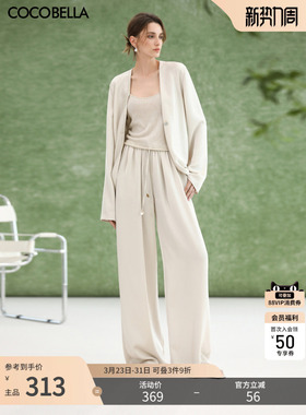 预售COCOBELLA老钱风丝光缎面白色休闲裤子女垂坠阔腿裤PA3073-3