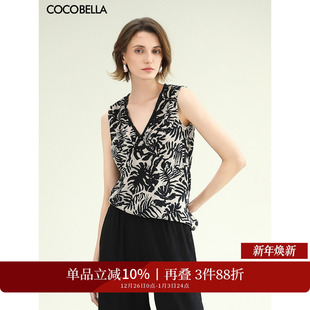 COCOBELLA高知感浪漫南法风印花手工钉珠捏褶吊带背心VT0035