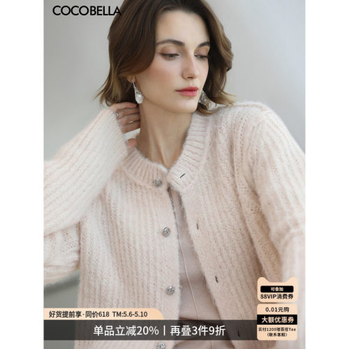 COCOBELLA仿牦牛绒裸领毛衣