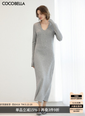COCOBELLA气质V领灰色长袖休闲连衣裙女通勤亮葱针织长裙FR3242-3