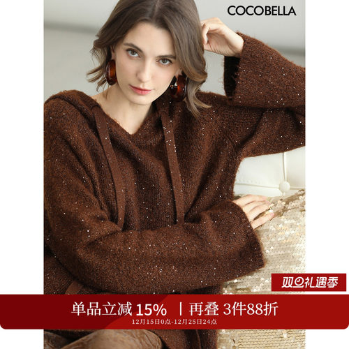 COCOBELLA软糯连帽毛衣