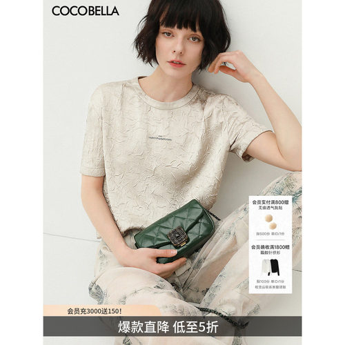 COCOBELLA缎面压褶字母T恤
