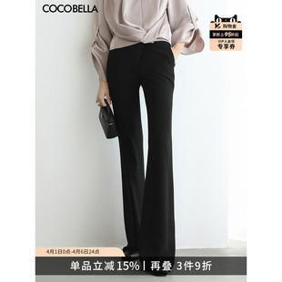 女高腰休闲裤 PA41 垂坠感黑色西裤 COCOBELLA静奢风通勤微喇长裤