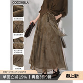 COCOBELLA新中式 晕染炒色半身裙女春A字大摆绑带国风长裙HS0048
