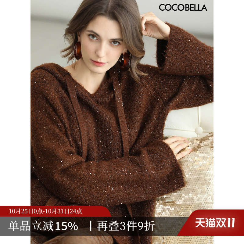 COCOBELLA软糯连帽毛衣