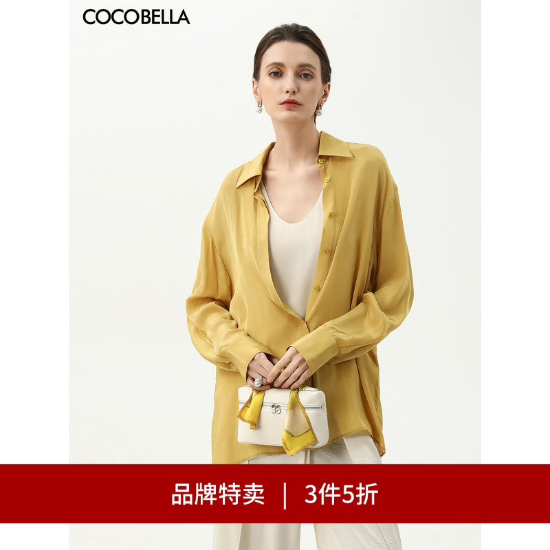 【3件5折】COCOBELLA栀子黄缎面通勤衬衫垂坠感衬衣遮阳衫SR7065
