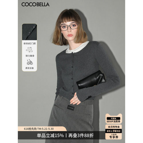 COCOBELLA弹力细针短款针织衫