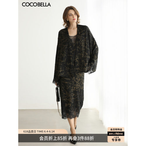 COCOBELLA不规则蕾丝花边半身裙