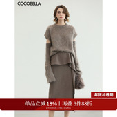 COCOBELLA不对称荷叶边半身裙女春新款 气质通勤毛呢长裙HS3091