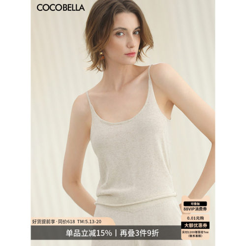 预售COCOBELLA简约气质纯色针织吊带女内搭可外穿背心上衣MZ3171
