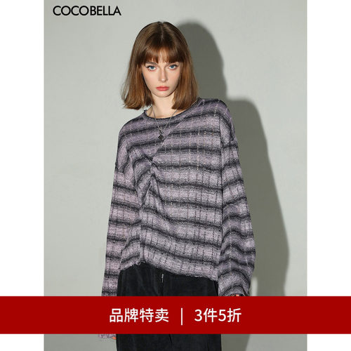 COCOBELLA条纹抽褶针织衫