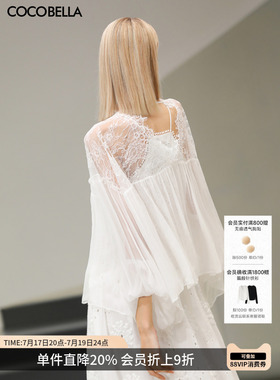COCOBELLA度假风蕾丝雪纺开衫女26夏飘逸白衬衫上衣KC0003-2