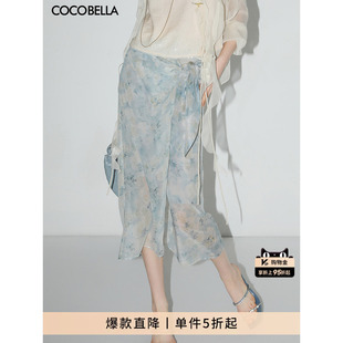 COCOBELLA设计感绑带清新印花雪纺半身裙女夏围裹式 半裙HS123