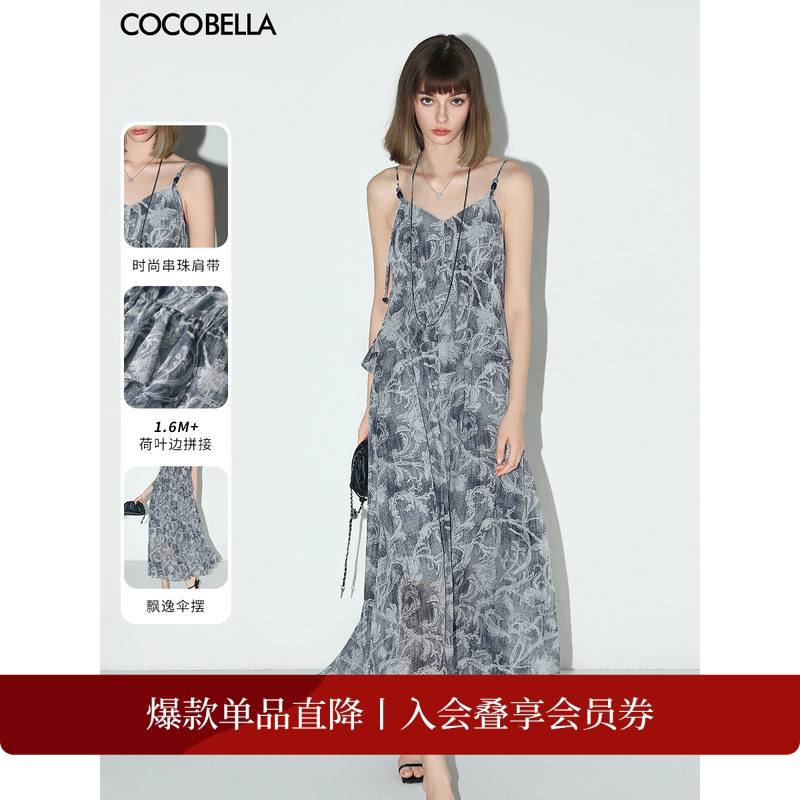COCOBELLA佩斯利印花吊带裙