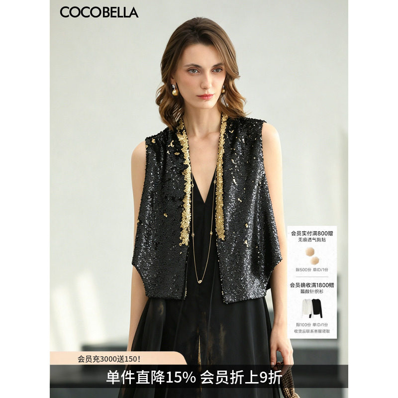 COCOBELLA新中式重工亮片马甲女26夏国风黑金撞色上衣WS0081