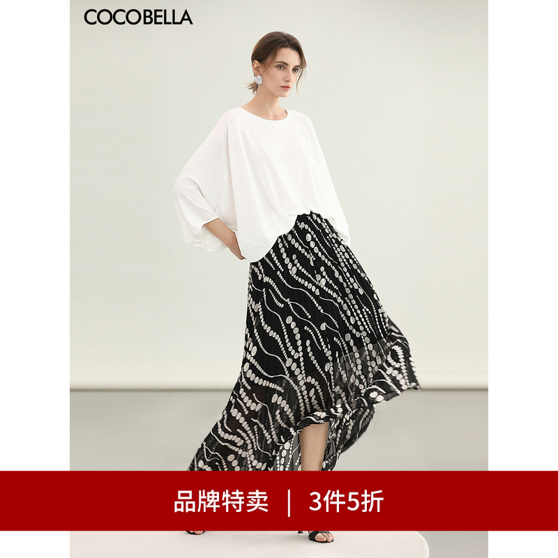 COCOBELLA波点压褶半身长裙