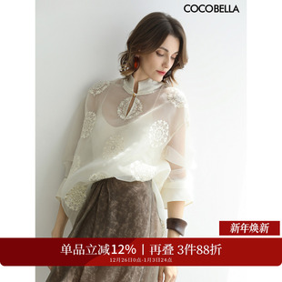COCOBELLA新中式 女国风立领微透内搭上衣SR3228 白色绣花衬衫