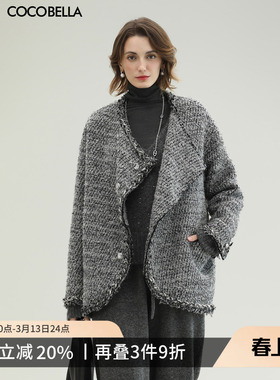 COCOBELLA小香风微廓形粗花呢荡领西装气质通勤毛呢外套WL3105-2