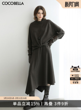 COCOBELLA气质优雅针织衫半身裙时尚秋冬穿搭毛衣套装裙FT0003-3