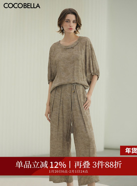 COCOBELLA[100%人丝]新中式提花炒色女国风盘扣流苏休闲裤PA3022