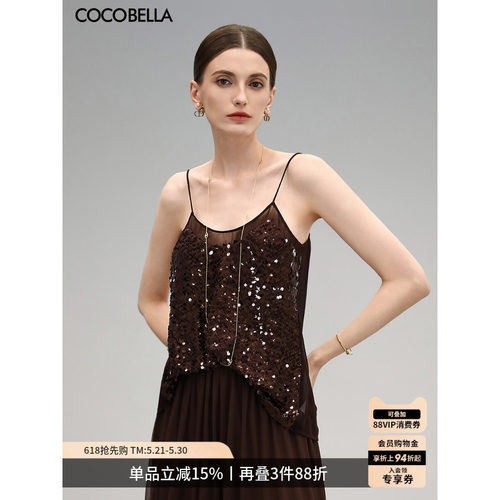 COCOBELLA亮片绣V领吊带背心