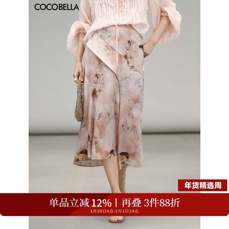 COCOBELLA设计感拼接不规则下摆碎花筒裙女晕染缎面半身裙HS7003,女装/女士精品,半身裙,淘宝优惠券,粉丝福利购,淘宝优惠卷