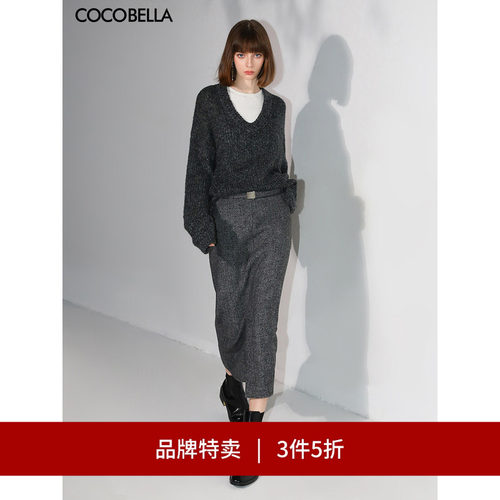 COCOBELLA人字纹羊毛半身裙