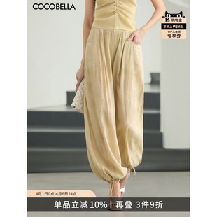 预售COCOBELLA26春夏女提花休闲长裤 子PA0030 宽松束脚轻薄气球裤
