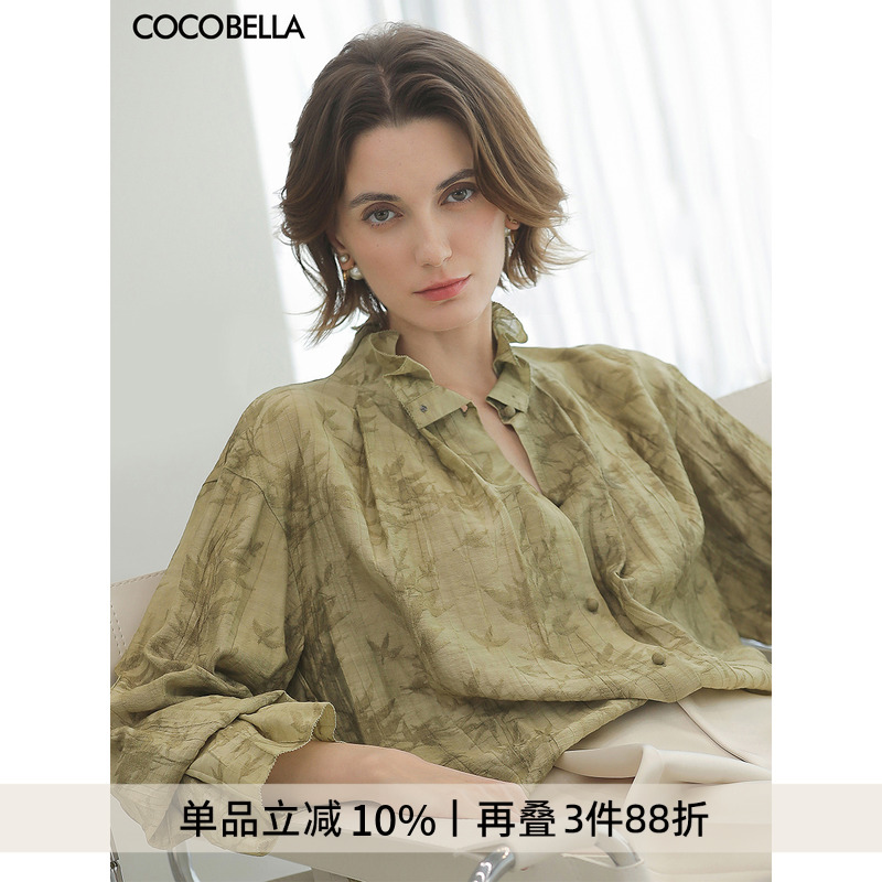 COCOBELLA提花对丝炒色衬衫