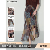 COCOBELLA几何波普印花雪纺半身裙女度假风开叉飘逸长裙HS0012