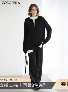 COCOBELLA黑色高腰阔腿裤女运动休闲宽松品质针织长裤PA3252-3