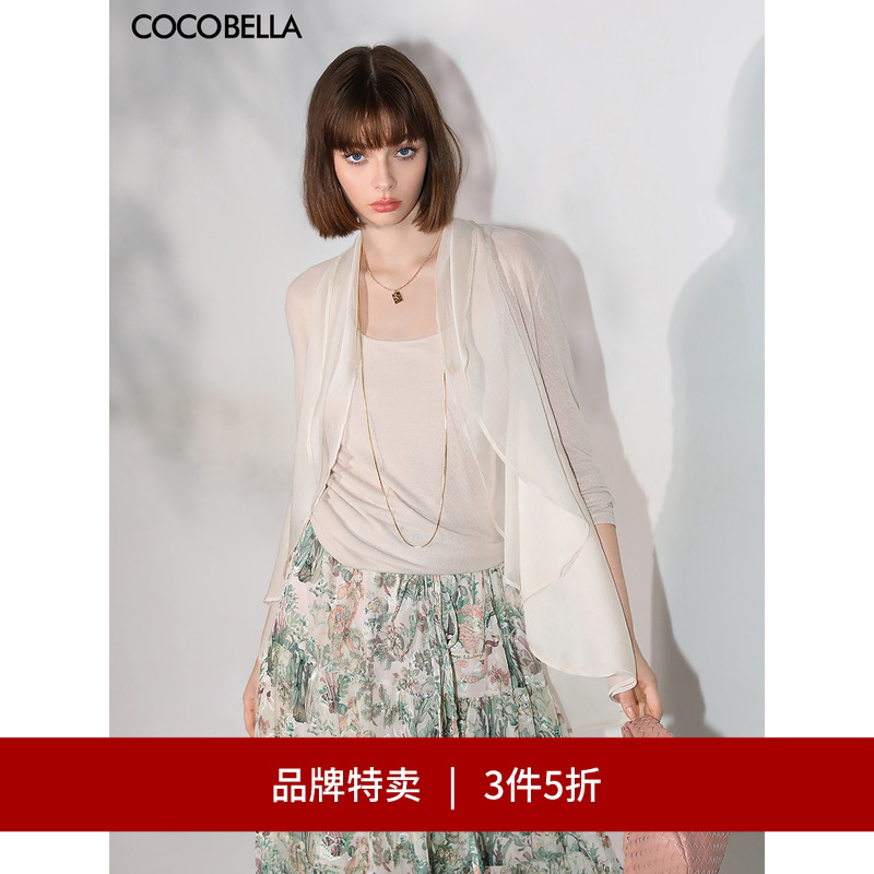 COCOBELLA波浪荷叶领针织开衫