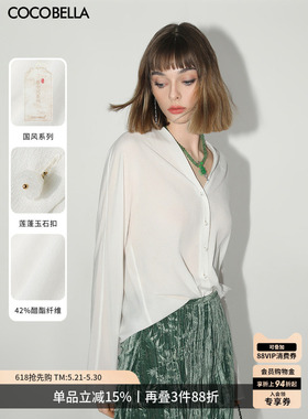 COCOBELLA轻奢醋酸纤维新中式V领白衬衫春夏玉石扣质感衬衣SR0021