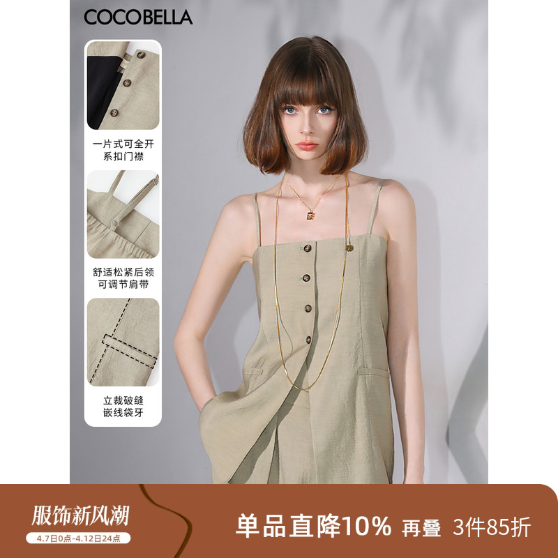 ľɫWS0022 S COCOBELLAƸеʽ830.25Ԫ3(276.75Ԫ/)