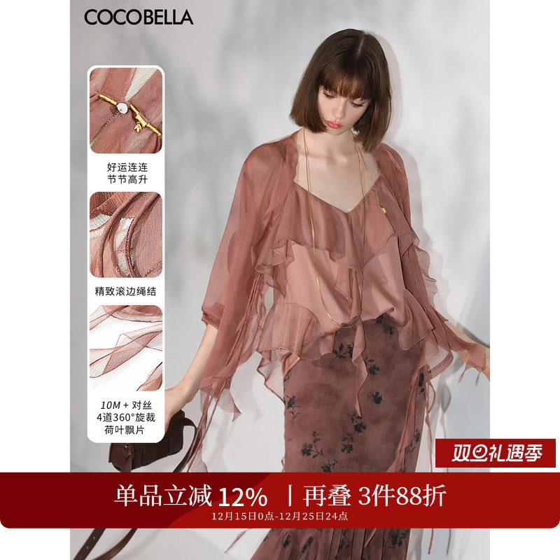 COCOBELLA10米对丝荷叶边雪纺衫