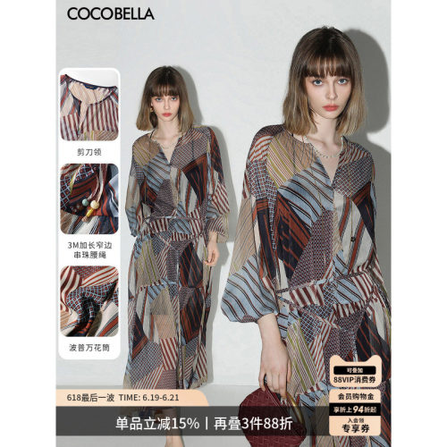COCOBELLA波普印花连衣裙