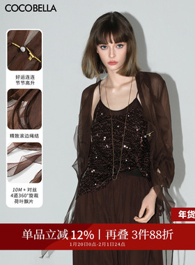 COCOBELLA重工10M对丝荷叶边飘带雪纺衫薄款气质遮阳开衫LC0002-6