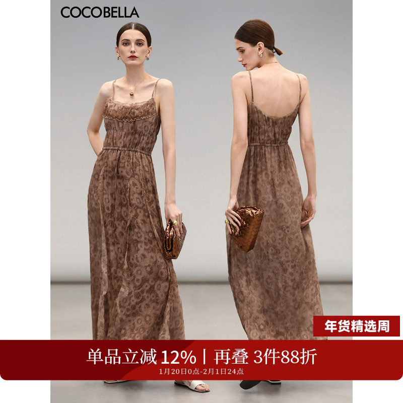 COCOBELLA古法陈皮炒色对丝雪纺皱吊带裙女夏轻奢风连衣裙FR3020,女装/女士精品,连衣裙,淘宝优惠券,粉丝福利购,淘宝优惠卷
