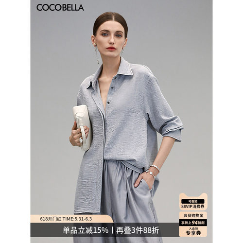 COCOBELLA商务休闲衬衫